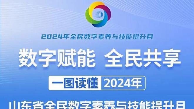 意媒：西汉姆和水晶宫可能报价1000万欧，与尤文竞争弗伦德鲁普